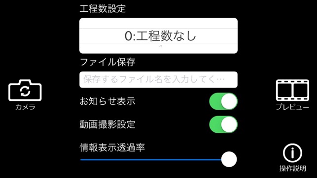 TPSCamera(圖3)-速報App