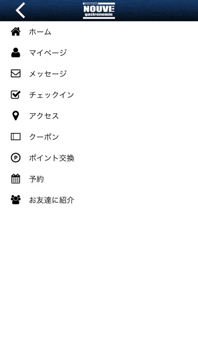 NOUVE　公式アプリ screenshot 4
