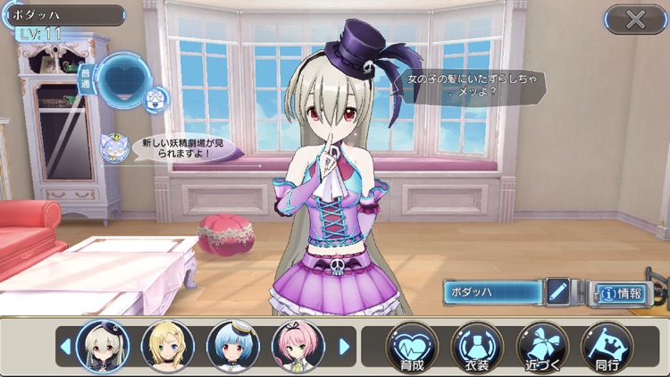叛逆性ミリオンアーサー screenshot-6