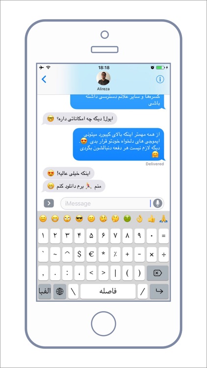GachPazh Keyboard screenshot-3