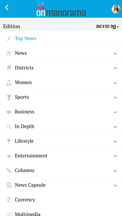 Malayala Manorama News App