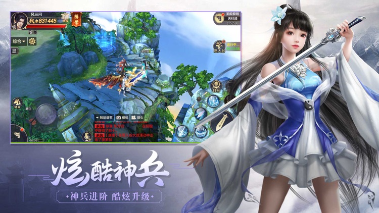 荣耀之剑-魏忠贤传奇