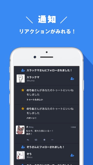 Pawoo for Mastodon(圖5)-速報App