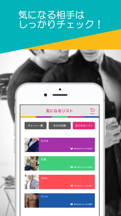 G-FRIENDS screenshot-3