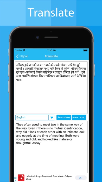 Nepali Keyboard-Type in Nepali screenshot 3