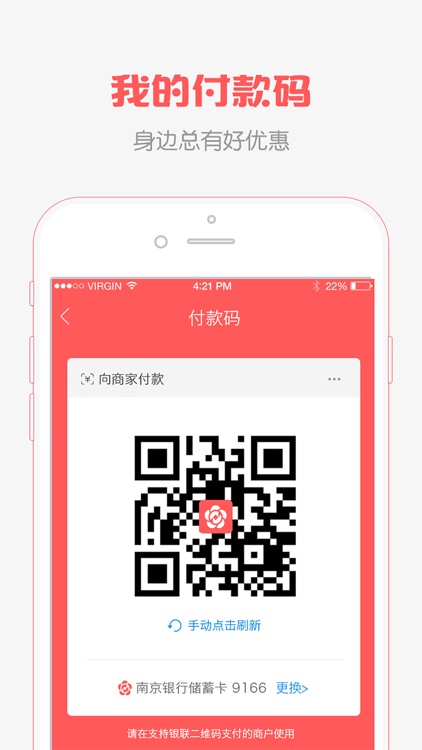 南京银行