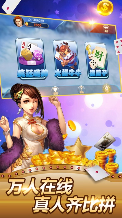 达人娱乐城