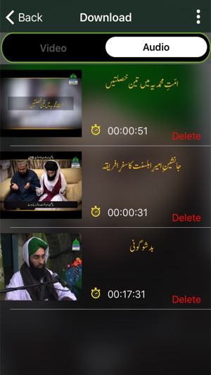 Haji Ubaid Raza Attari Madani(圖4)-速報App