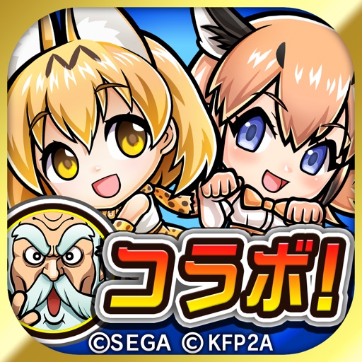 【コラボ実施中】コトダマン ‐ 共闘ことばRPG