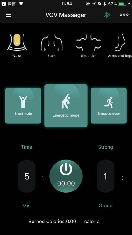 VGV随身按摩仪 screenshot-4