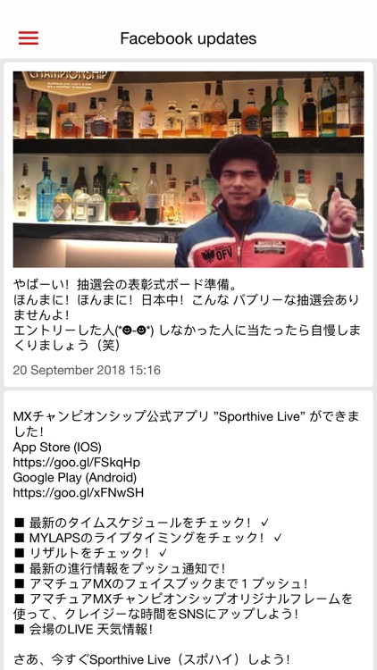 MYLAPS Sporthive Live Events