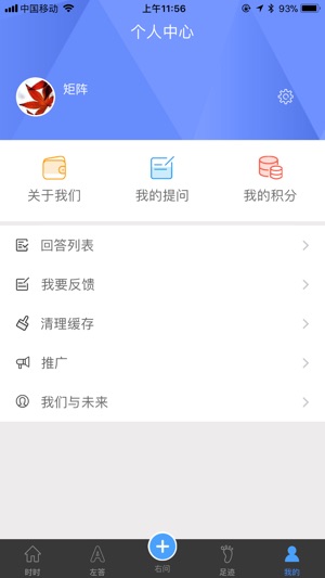 Billion比邻(圖4)-速報App