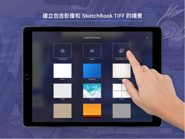 SketchBook Motion(圖5)-速報App