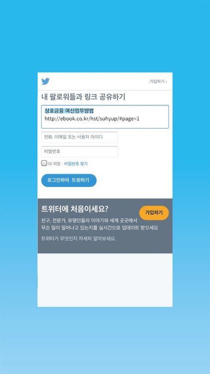 여신업무방법 screenshot-3