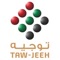 Top Prestige Employers and workers Guidance Center is an Authorized by Ministry of Human Resources & Emiratization The Ministry of Human Resource and Emiratization has initiated an awareness and orientation services to employees and employers across the UAE – ‘’TAWJEEH’’ 