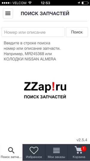 ZZap.ru