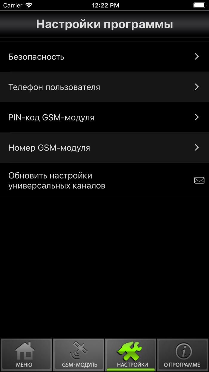 Bilarm GSM/GPS