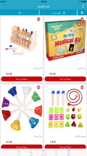 Puzzle for educational toys(圖2)-速報App