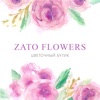 ZATO Flowers | Саров