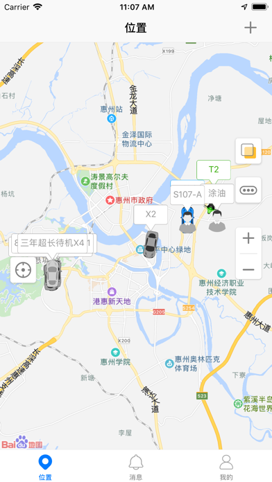 云定位-GPS screenshot 2