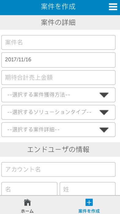 Dell EMC Partnerのスクリーンショット4 Dell EMC Partnerのスクリーンショット4