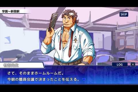 東京放課後サモナーズ screenshot 2