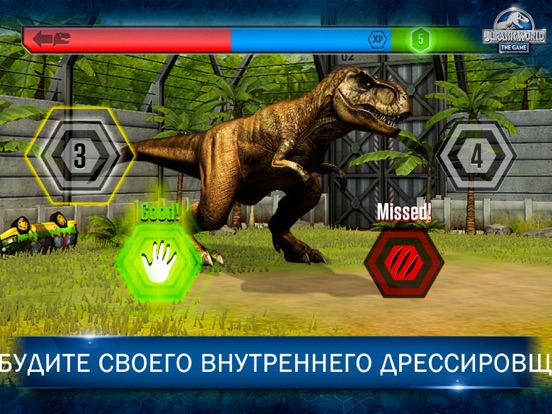 Jurassic World™: Игра для iPad