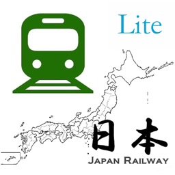 日本鉄道・日本の駅・最寄り駅Lite