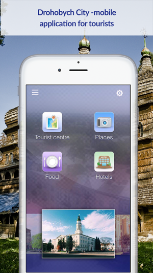 Drohobych(圖1)-速報App