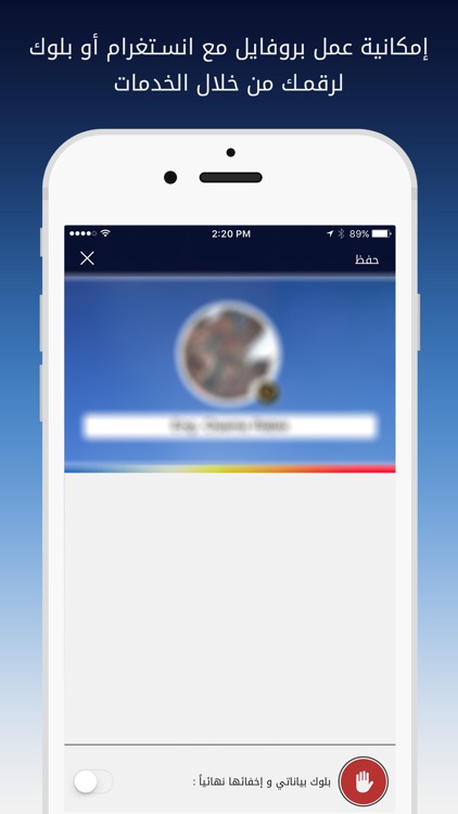 منو داق - الكويت screenshot-3