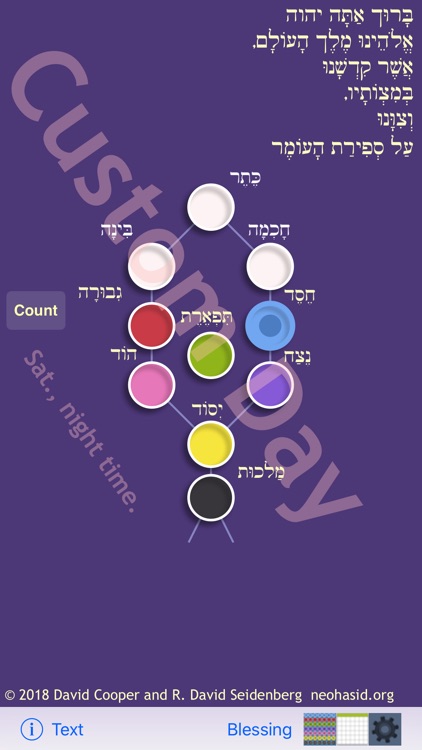 Omer Counter screenshot-5