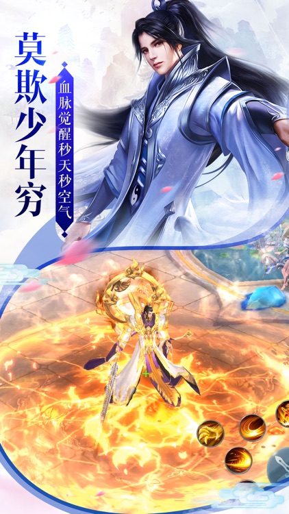 轩辕仙侠录-大型3D梦幻仙侠动作手游