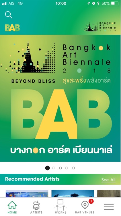 BAB 2018