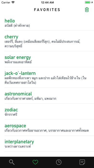 Thai English Smart Dictionary screenshot 4