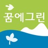 사전소통권선 - 수원권선 꿈에그린 뉴스테이, 입주정보