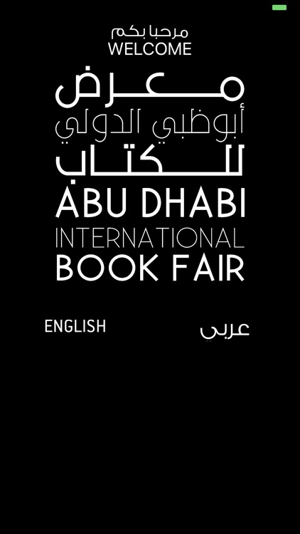 ADIBF PAY