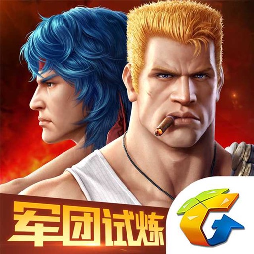 魂斗罗:归来-军团试炼