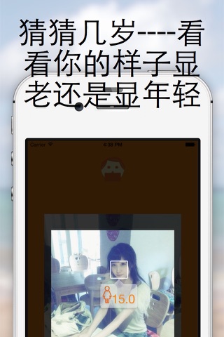 faceu相机 - 有趣的相机 screenshot 2