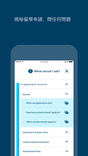 IvySpace: Ivy League Tutors(圖3)-速報App