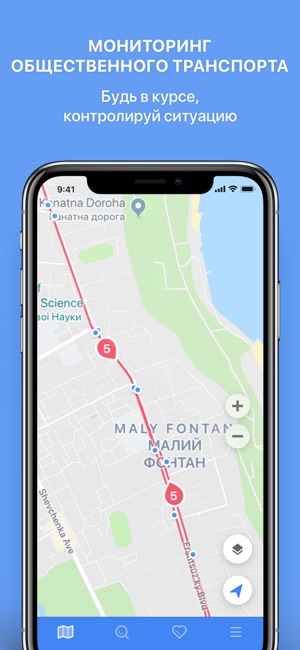 Public Transport Odessa(圖1)-速報App