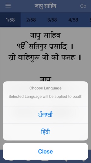 Jaap Sahib Paath with Audio(圖4)-速報App