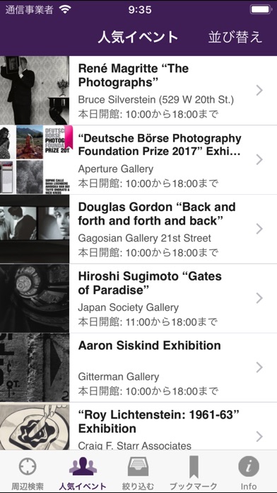 NYArtBeat screenshot1