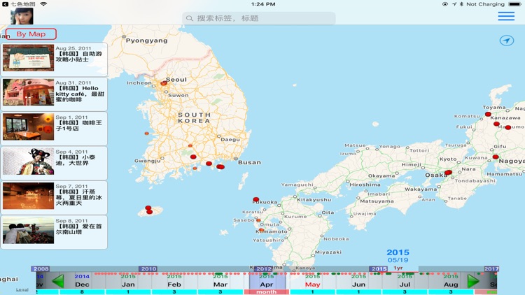 旅游名博 - 随新浪博主[花子tt]畅游世界