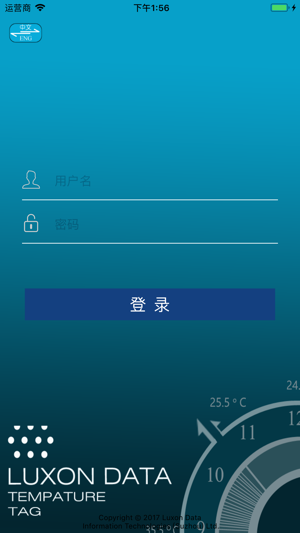 LXDTemperatureSensor(圖1)-速報App