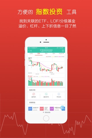 鑫财通-A港美全球资产配置 screenshot 2