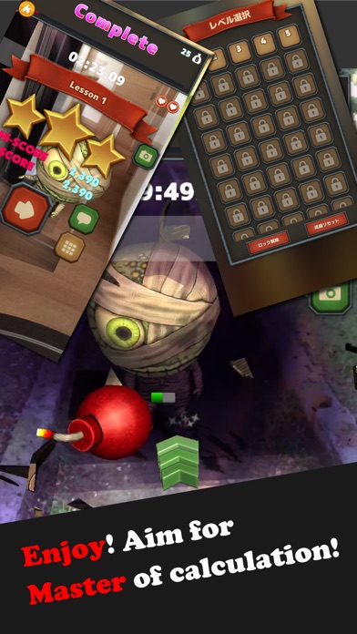 ZombieZAN -AR Edition- screenshot 3