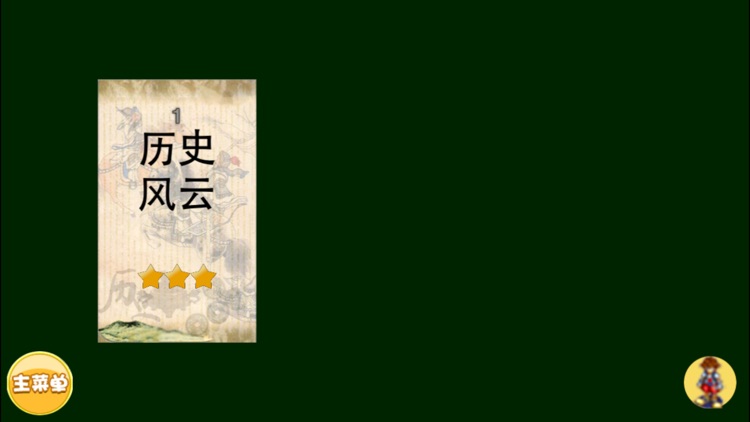 知识迷宫