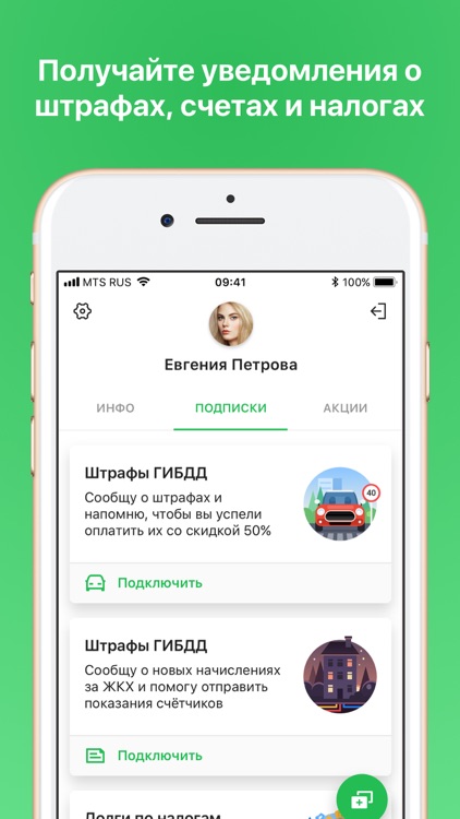 Ак Барс Онлайн 3.0 screenshot-4