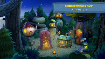 ナイティナイト サーカス screenshot1
