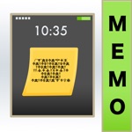 LockScreen MEMO.